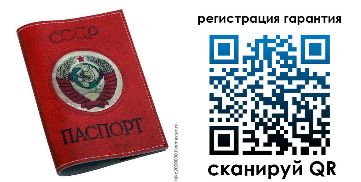 временная регистрация законно в Курчалом