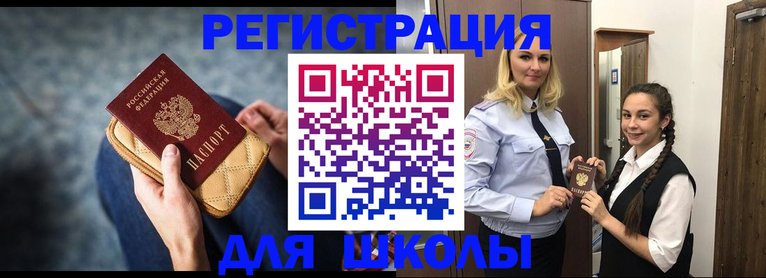 прописка от собственника в Курчалом