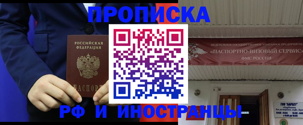 регистрация для дет. сада в Курчалом